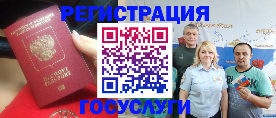 регистрация для школы в Лыткарино